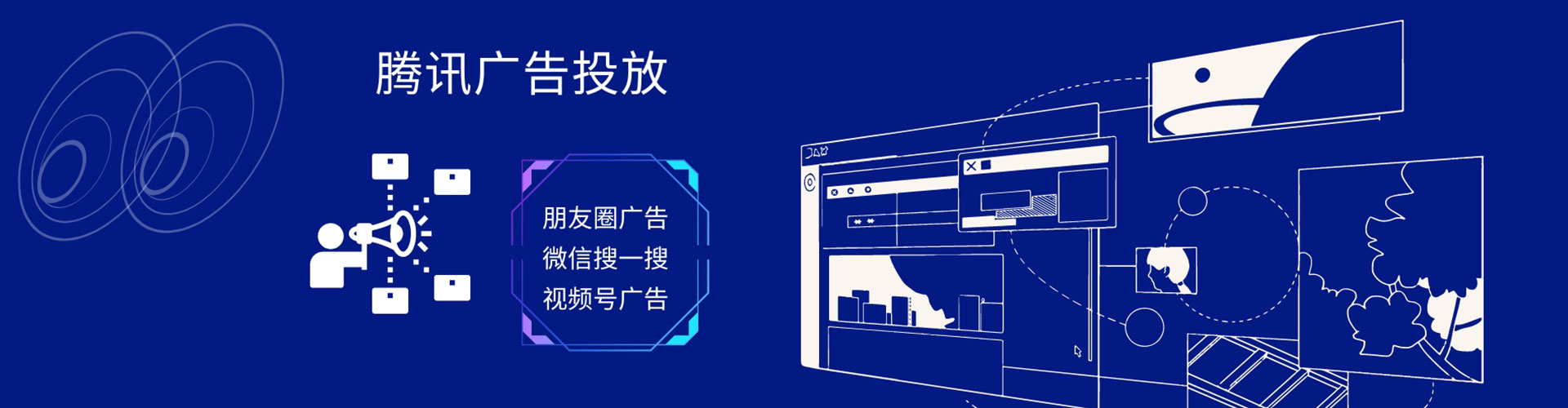 源城百度平台推广
