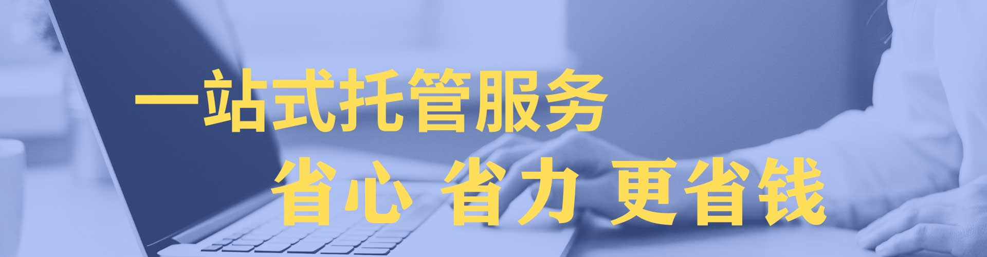 源城信息流运营
